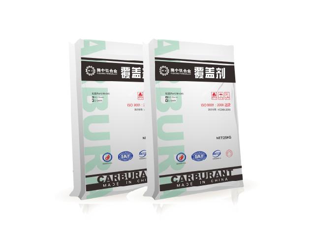 銅液煉專(zhuān)用覆蓋劑